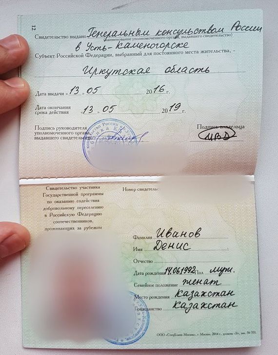 прописка в Павловском Посаде